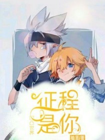 日韩在线永久域名自动跳转